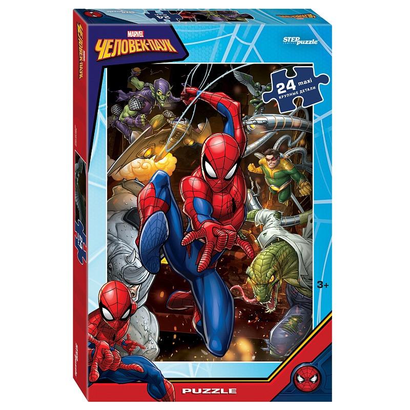 Пазл Step puzzle 24 Maxi деталей: Человек-паук (Marvel) (90100)