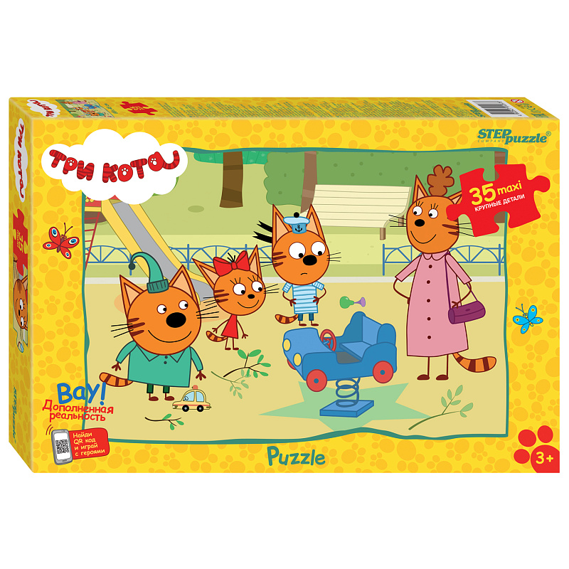 Пазл Step puzzle 35 Maxi деталей: Три кота (91287)