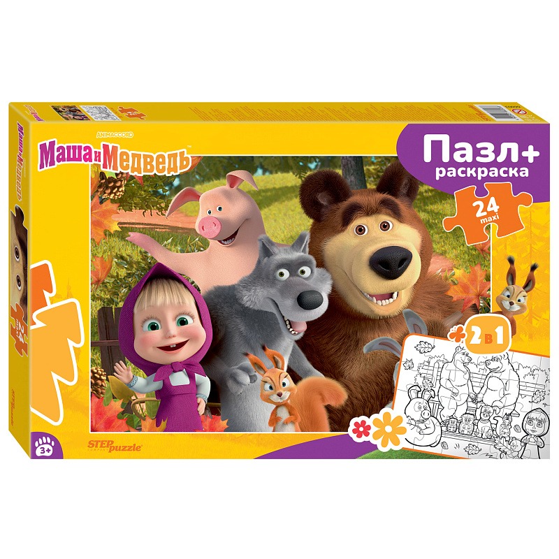 Пазл Step puzzle 24 Maxi деталей: Маша и Медведь (+раскраска) (66003)