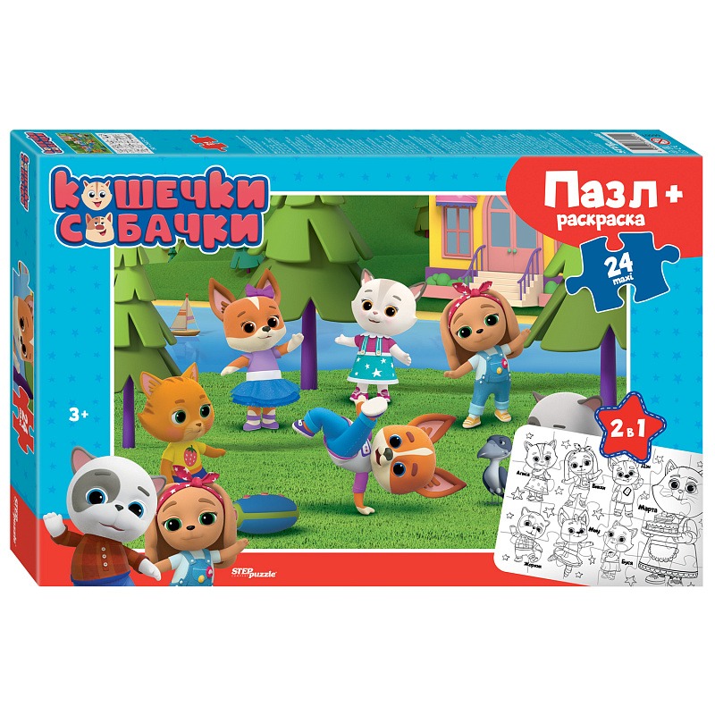 Пазл Step puzzle 24 Maxi деталей: Кошечки и собачки (+раскраска) (66001)