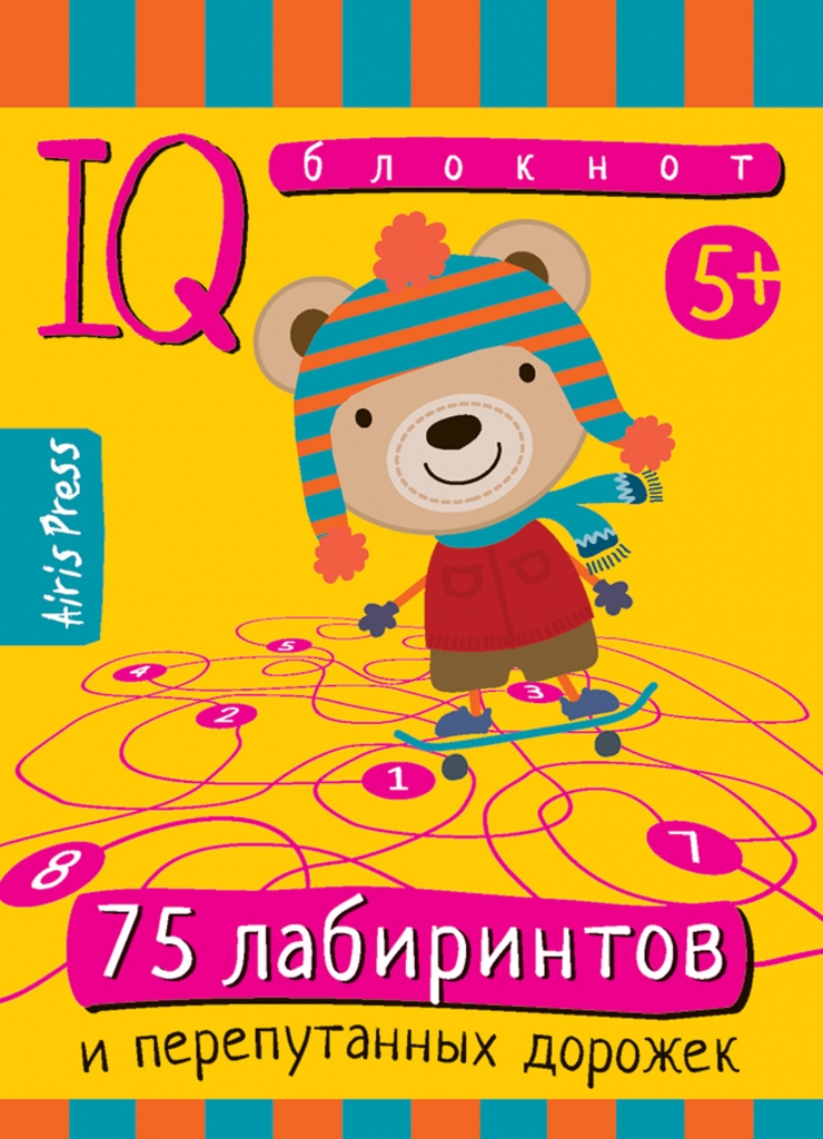 Развивающая игра АЙРИС-ПРЕСС: Умный блокнот. 75 лабиринтов (60171)