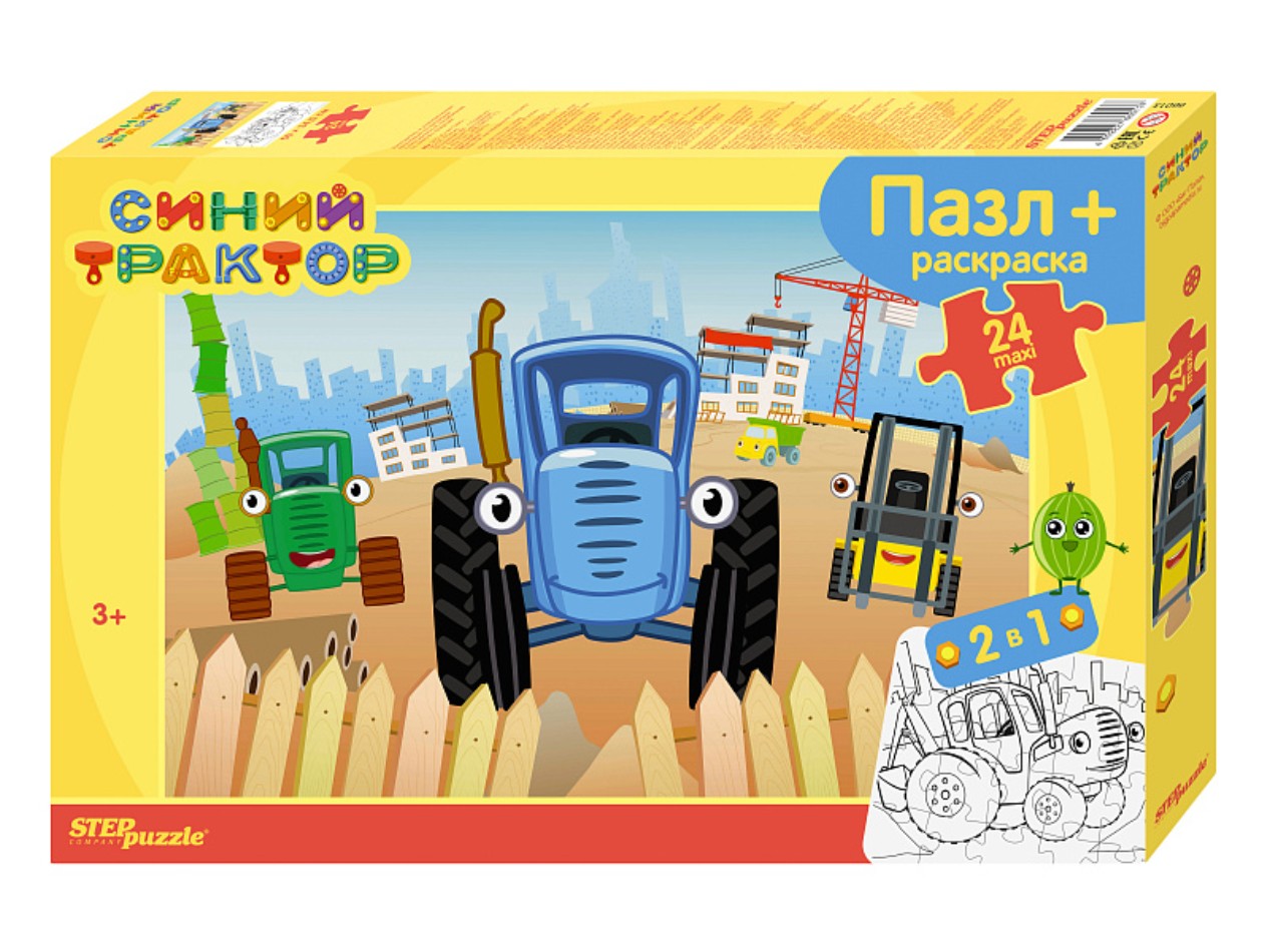 Пазл Step puzzle 24 Maxi деталей: Синий трактор (+раскраска) (66013)