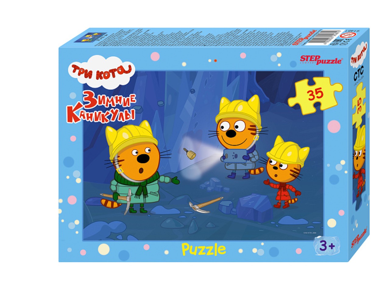 Пазл Step puzzle 35 деталей: Три кота. Зимние каникулы (91481)