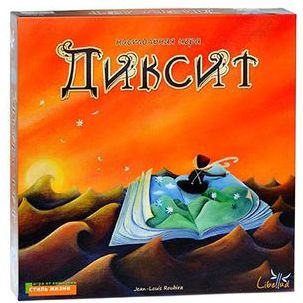 Диксит