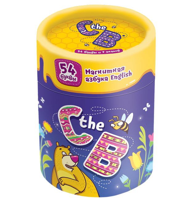 "C the B" на английском языке