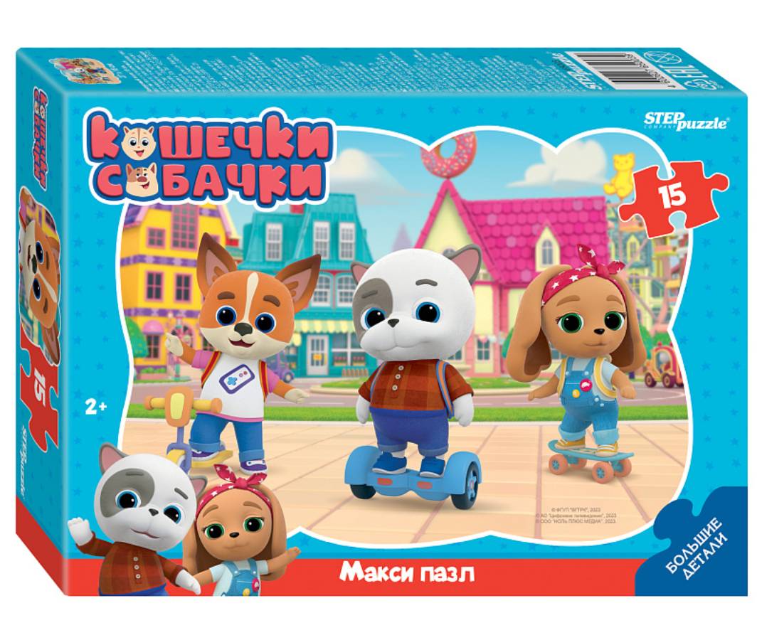 Пазл макси Step puzzle 15 деталей: Кошечки и собачки (контурный) (65003)