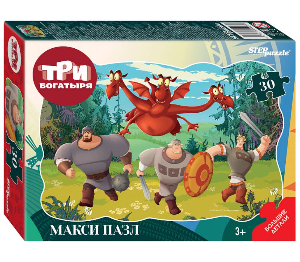 Пазл макси Step puzzle 30 деталей: Три богатыря (контурный) (64007)