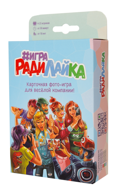 РадиЛайка