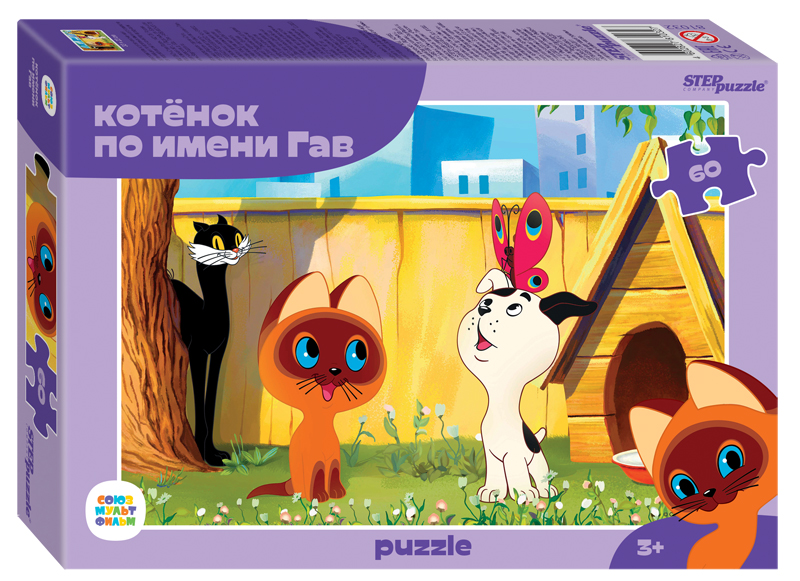 Пазл Step puzzle 60 деталей: Котенок по имени Гав (81032)