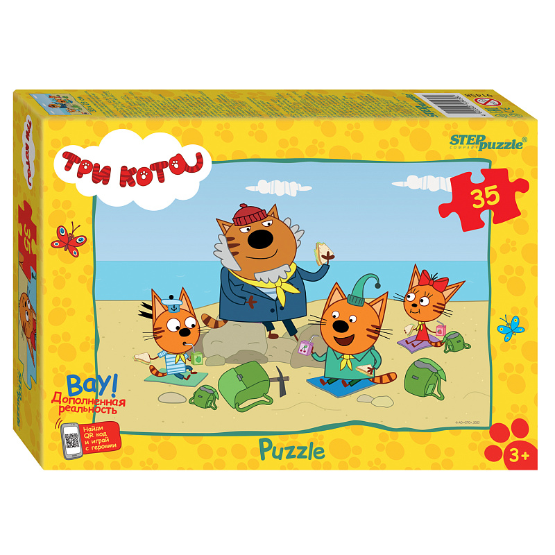 Пазл Step puzzle 35 деталей: Три кота (new 3) (91458)