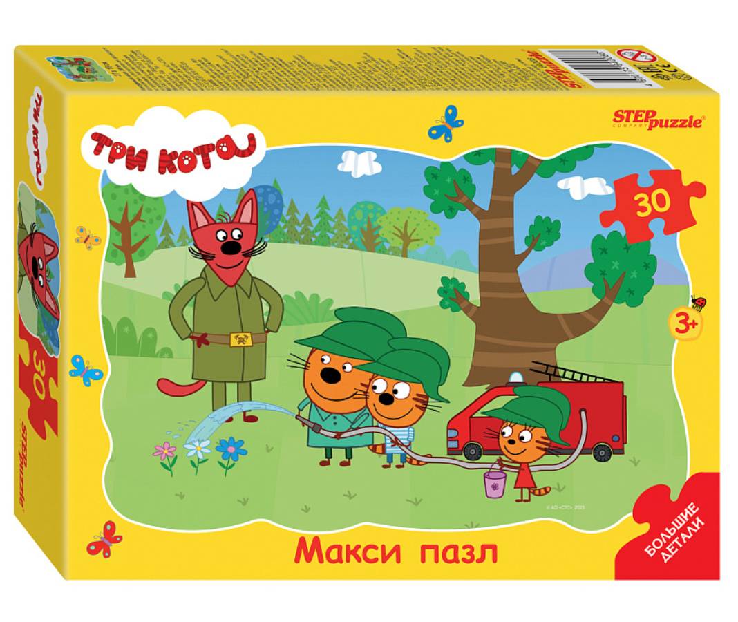 Пазл макси Step puzzle 30 деталей: Три кота (контурный) (64008)