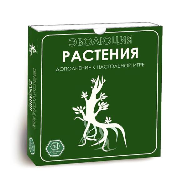 Эволюция: Растения