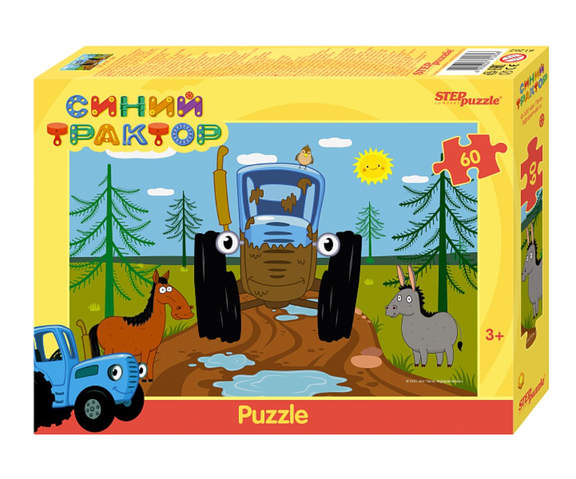 Пазл Step puzzle 60 деталей: Синий трактор (81262)