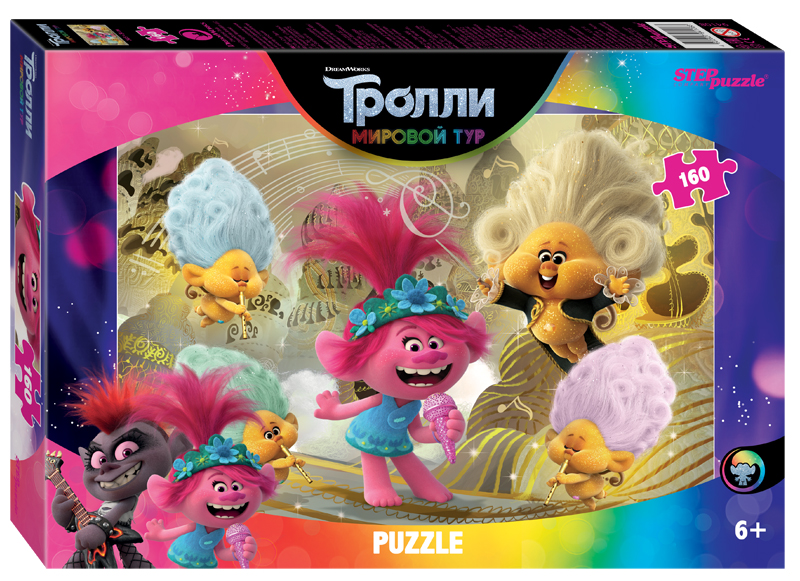 Пазл Step puzzle 160 деталей: Trolls - 2 (94108)