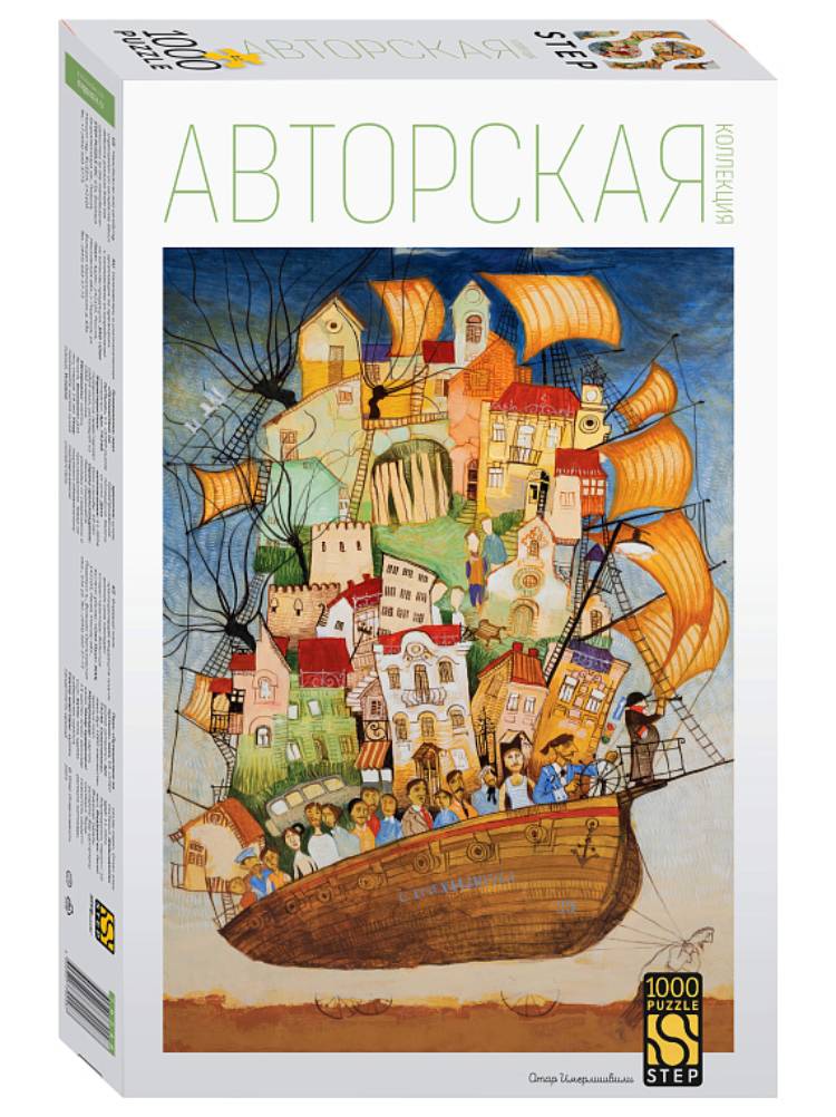 Пазл Step puzzle 1000 деталей: Путешествие по пустыне (79248)