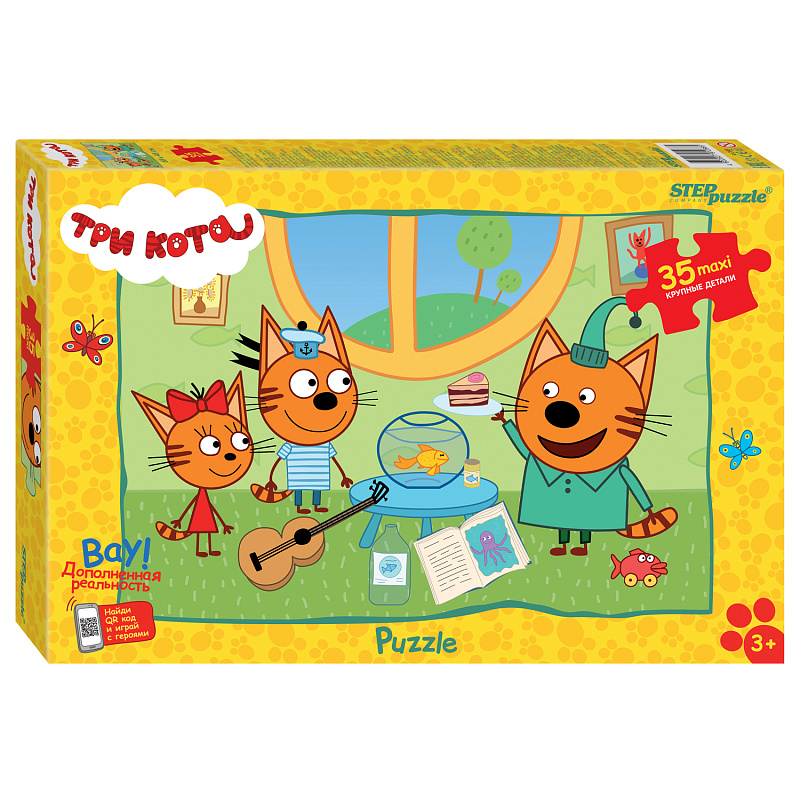 Пазл Step puzzle 35 Maxi деталей: Три кота (91288)