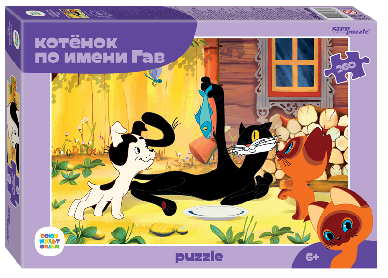 Пазл Step puzzle 260 деталей: Котенок по имени Гав (new) (74072)