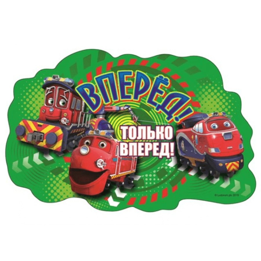 Пазл Castorland 15 деталей: Чаггингтон. Патруль готов! (B-PU15033-CZ)