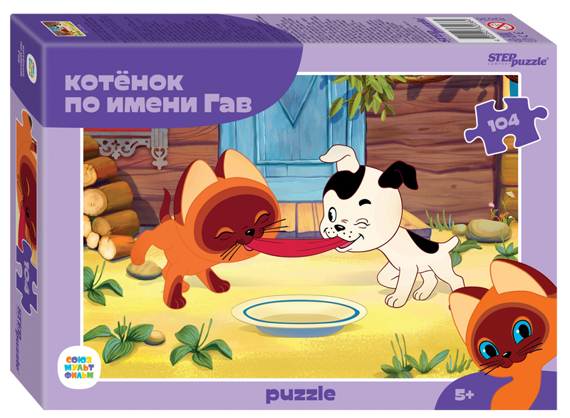 Пазл Step puzzle 104 деталей: Котёнок по имени Гав (82036)