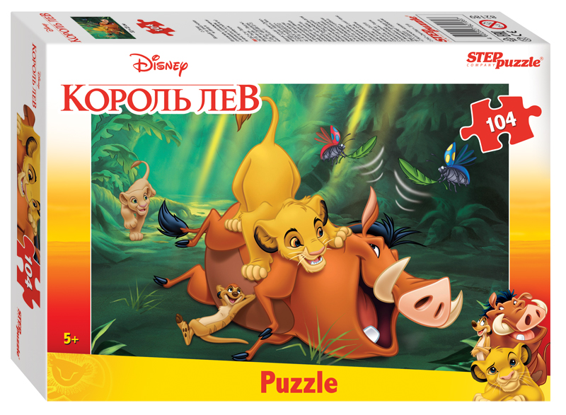 Пазл Step puzzle  104 деталей: Король Лев (Disney) (82189)