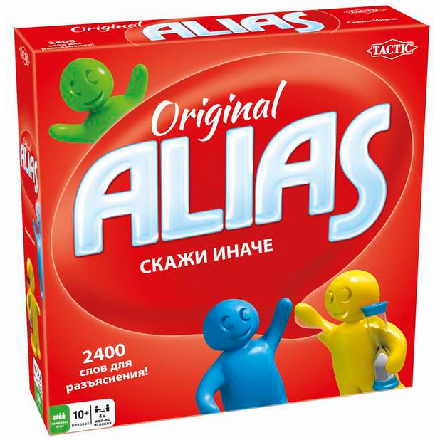 Скажи иначе (Alias)