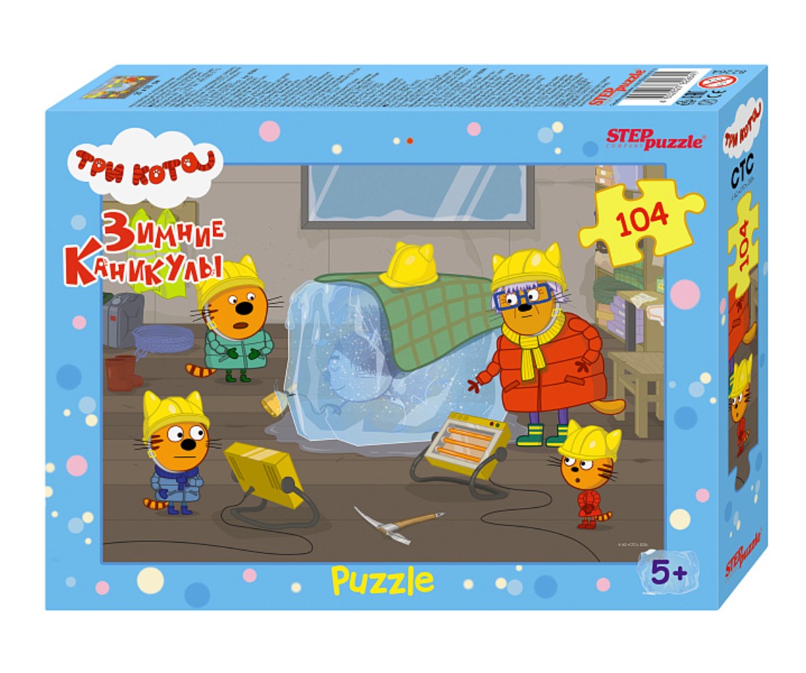 Пазл Step puzzle 104 деталей: Три кота. Зимние каникулы (82264)