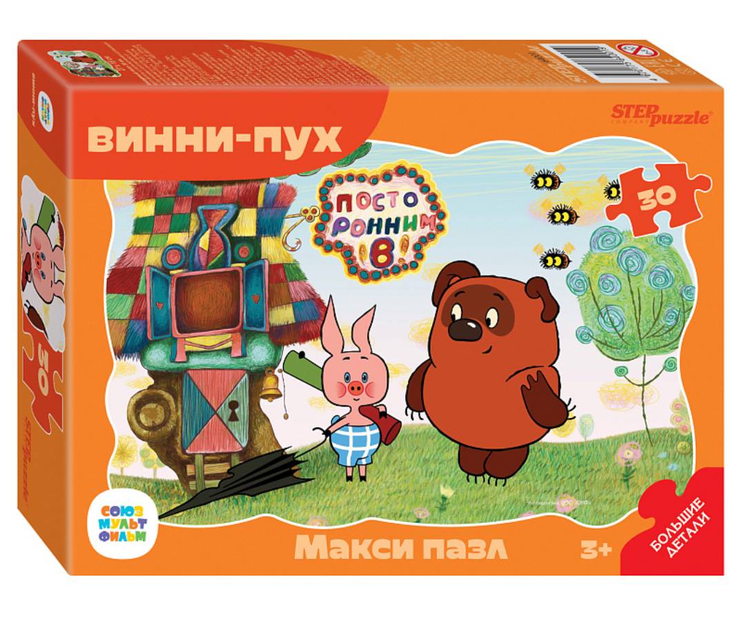 Пазл макси Step puzzle 30 деталей: Винни Пух (контурный) (64001)