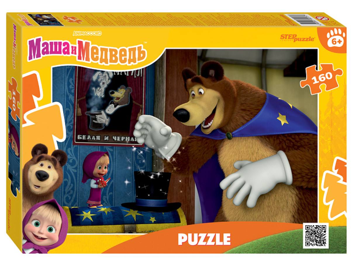 Пазл Step puzzle 160 деталей: Маша и Медведь. Лесные истории (94171)