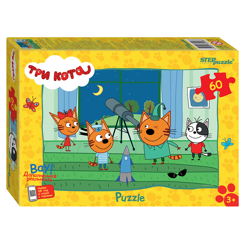 Пазл Step puzzle 60 деталей: Три кота (new 2) (81246)