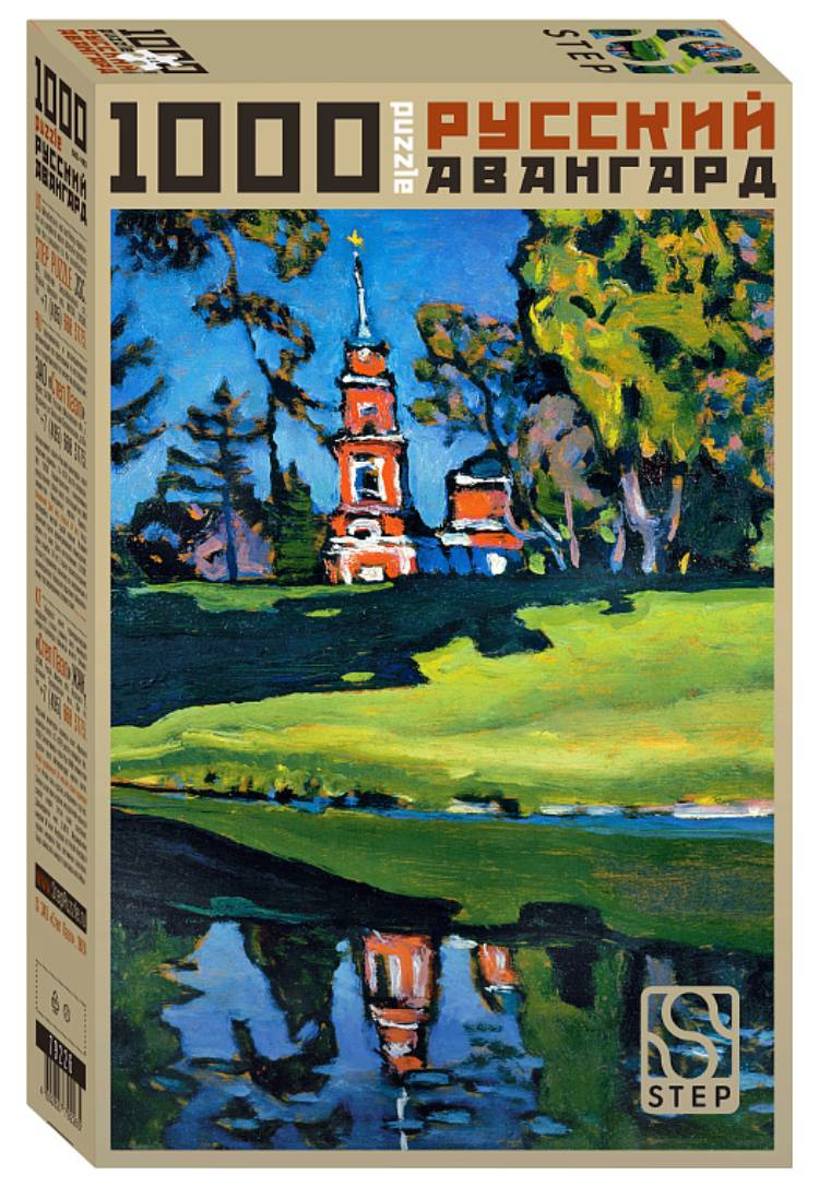 Пазл Step puzzle 1000 деталей: Красная церковь (79226)