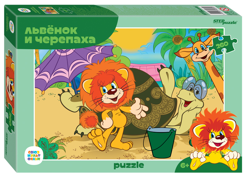 Пазл Step puzzle 260 деталей: Львёнок и Черепаха (new) (74075)
