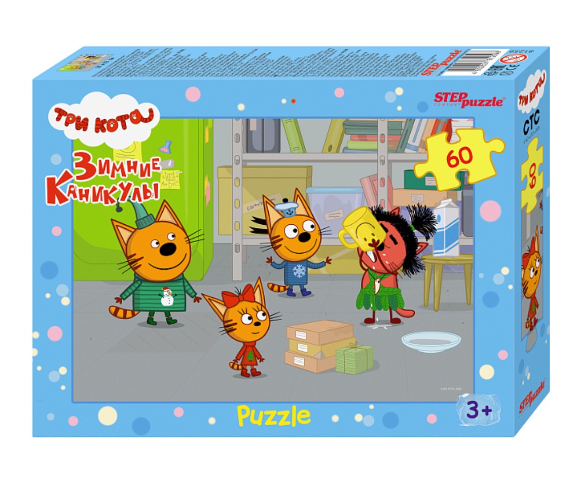 Пазл Step puzzle 60 деталей: Три кота. Зимние каникулы (81259)