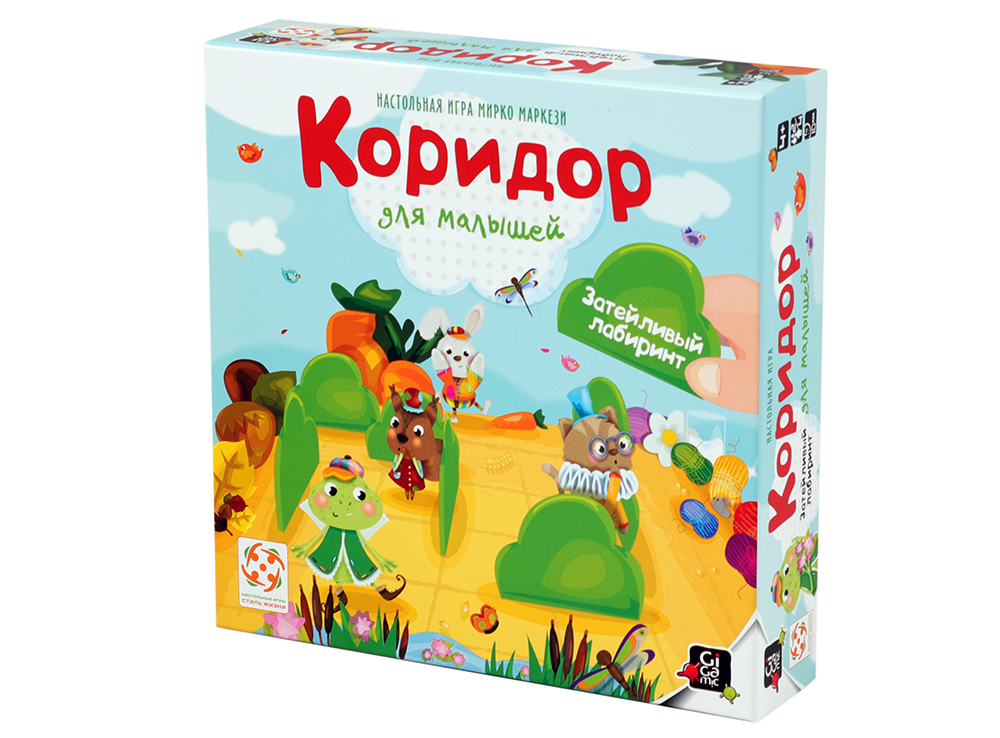 Коридор для малышей (Quoridor junior)