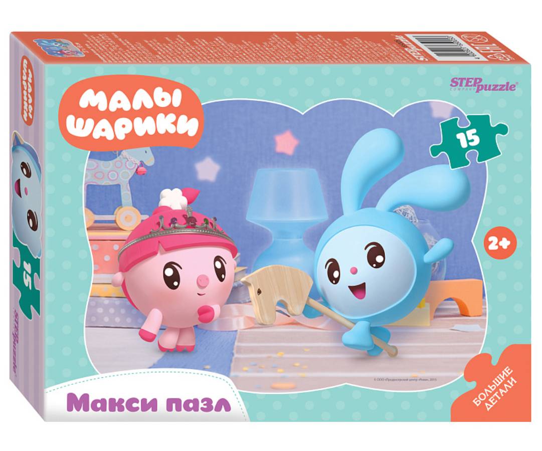 Пазл макси Step puzzle 15 деталей: Малышарики (контурный) (65005)