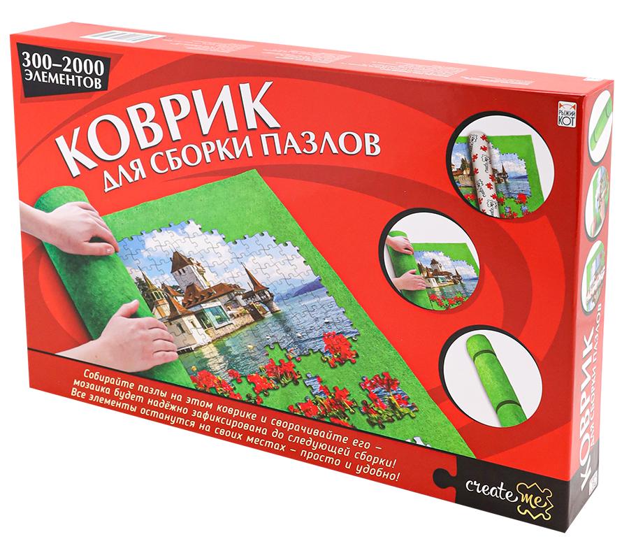 Коврик для пазлов Рыжий Кот (от 300 до 2000 элементов) (П-5235)