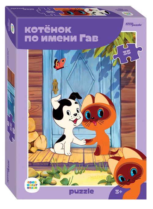 Пазл Step puzzle  35 деталей: Котенок по имени Гав (91415)