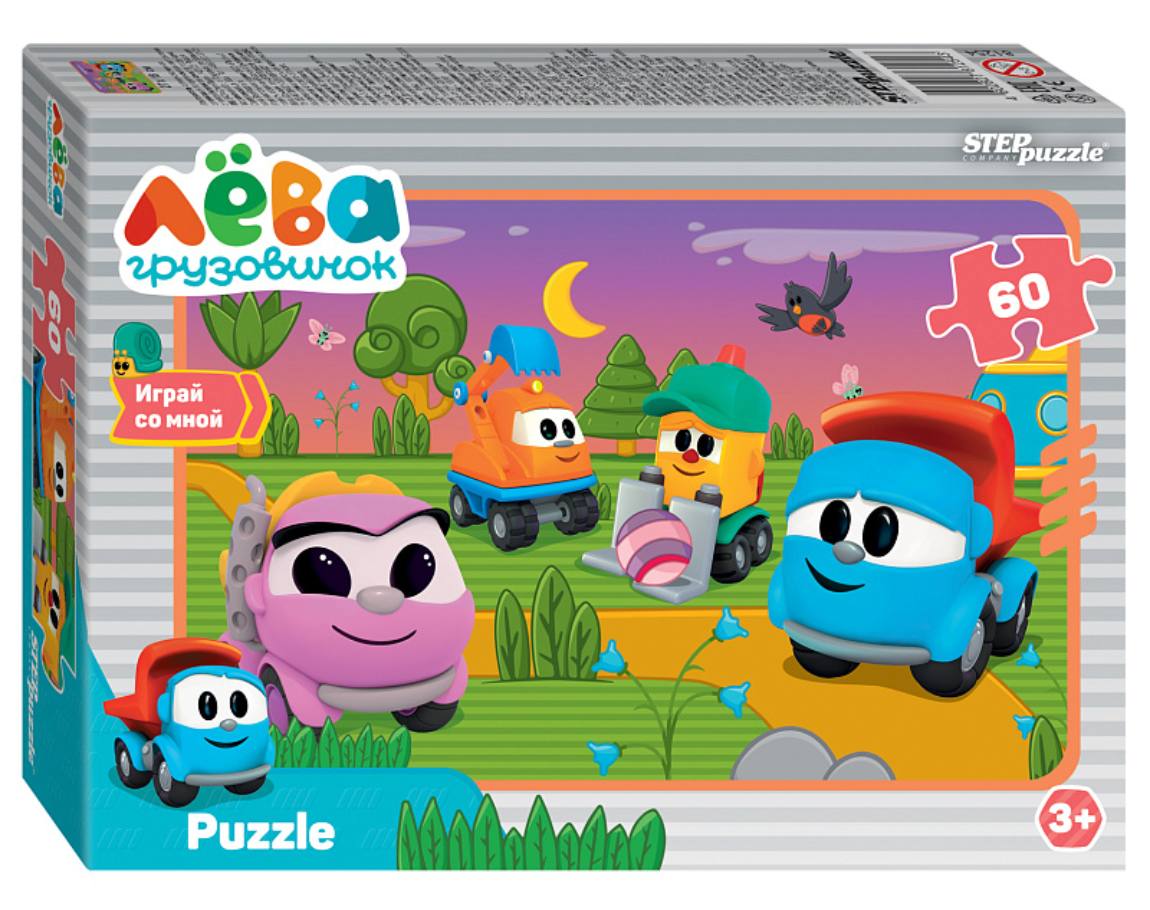 Пазл Step puzzle 60 деталей: Грузовичок Лёва. Друзья (81254)