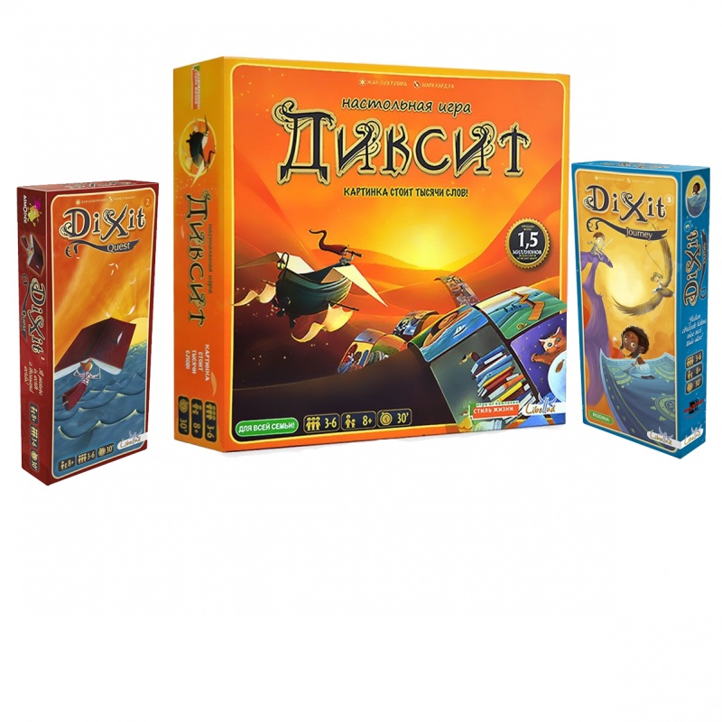 Диксит - игра и дополнения 2, 3