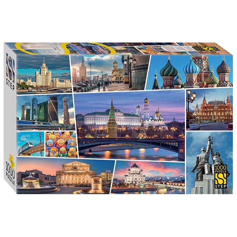 Пазл Step puzzle 1000 деталей: Москва (79164)