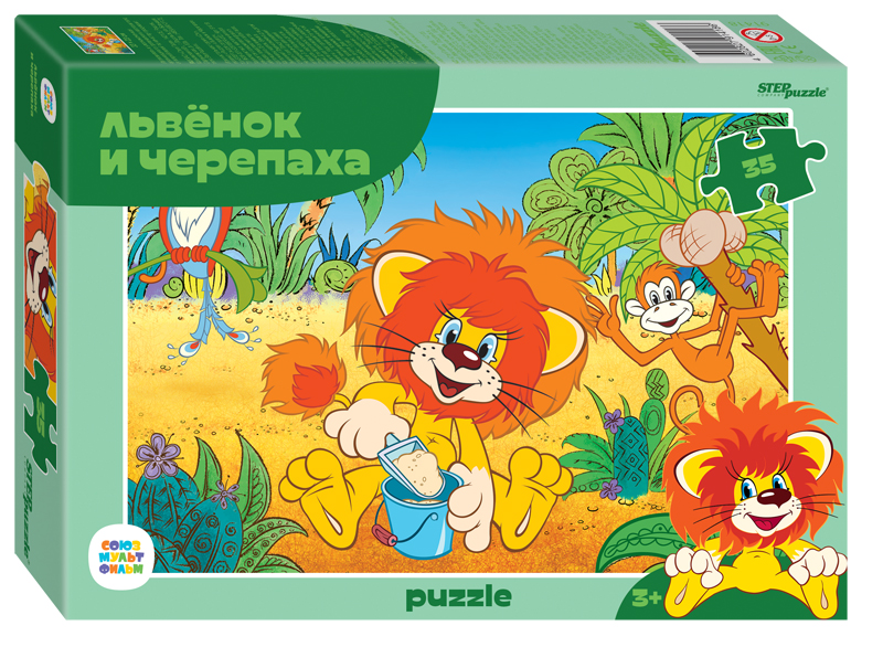Пазл Step puzzle  35 деталей: Львенок и Черепаха (91418)