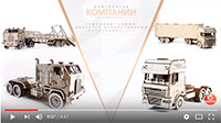 Без-имени-12.jpg