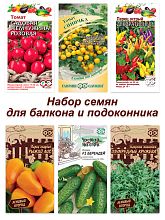 Ленивый балкон