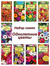 ОДН ПЕРВЫЙ
