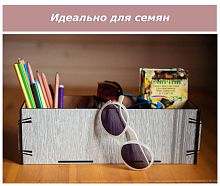 Ящик серый 30