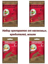 Кинмикс, Фуфанон